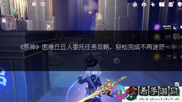 代号 13 存档位置详细攻略介绍 让你轻松找到存档点不再迷茫