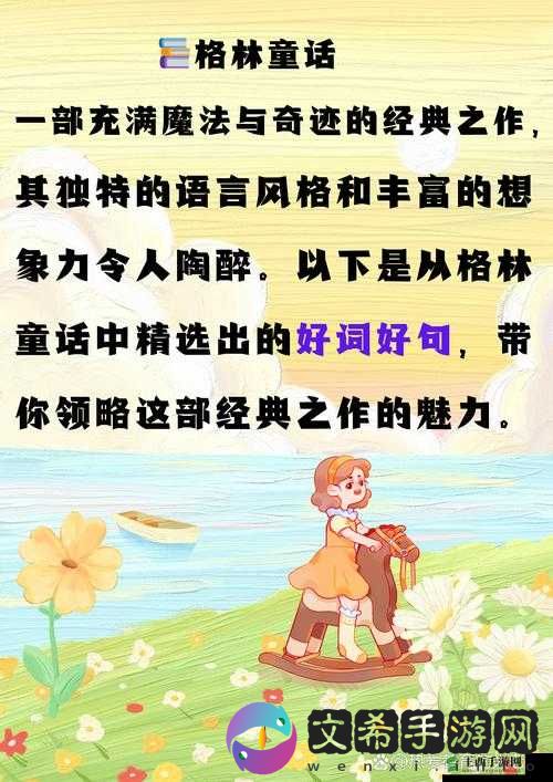 张聿渝三步曲在线观看:不可错过的经典之作