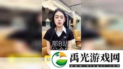 国际B站免费直播入口