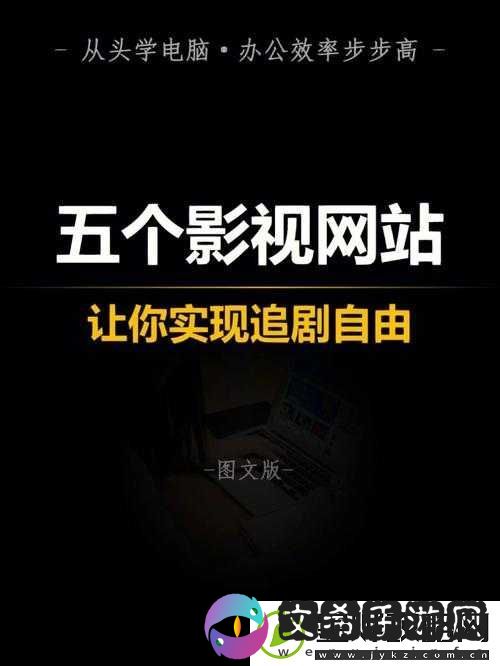关注色老头影院