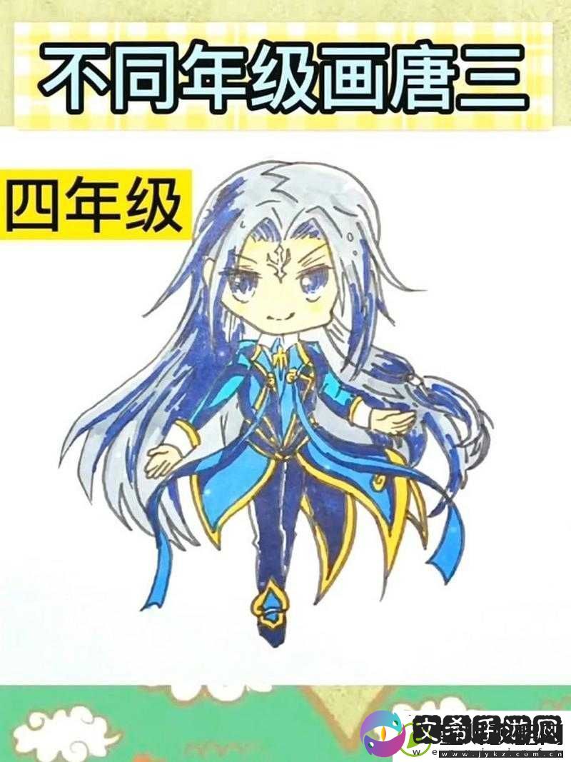 唐三和朱竹清亲亲怎么画简笔画