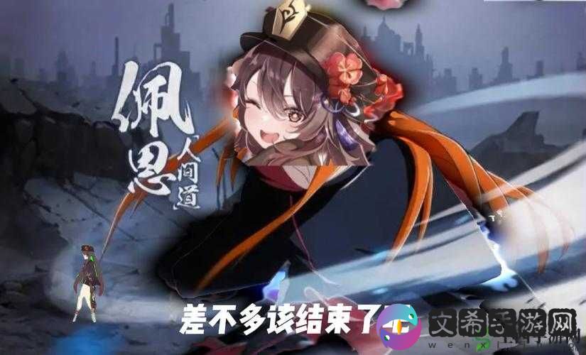 道出胡桃白水:神秘的秘密之水