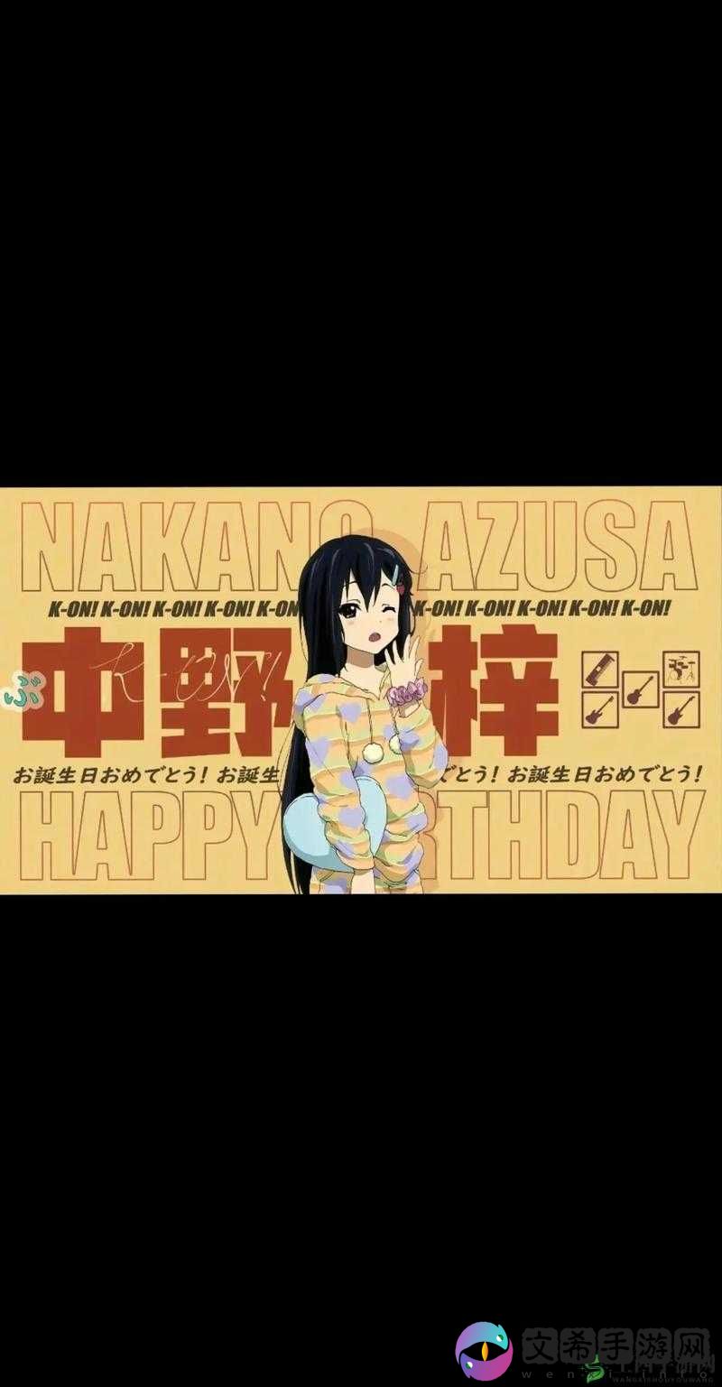 ずぜじそずそちがご:独特的神秘表述