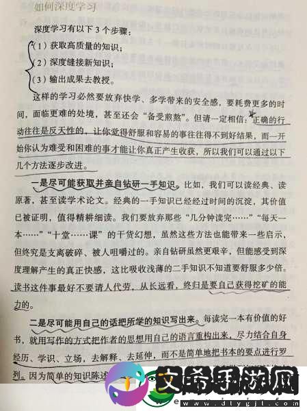 深度开发梁医生不可以笔趣阁