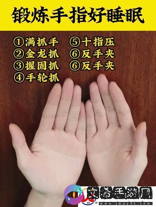 在睡前C1V1指