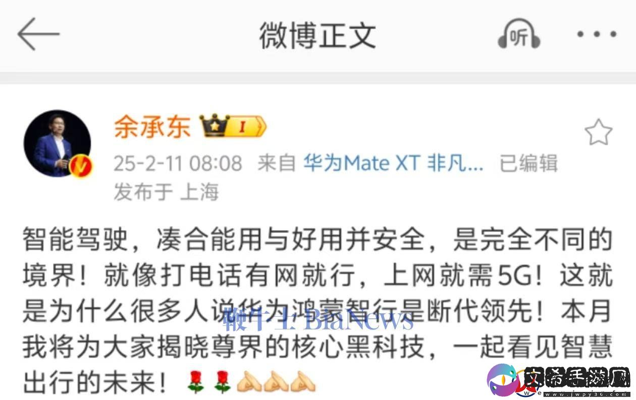 比亚迪领衔高阶智驾