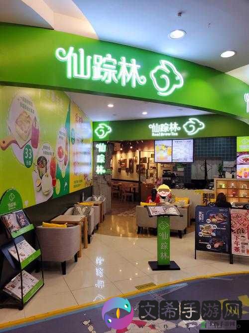 仙踪林在线入口:欢迎您畅享精彩