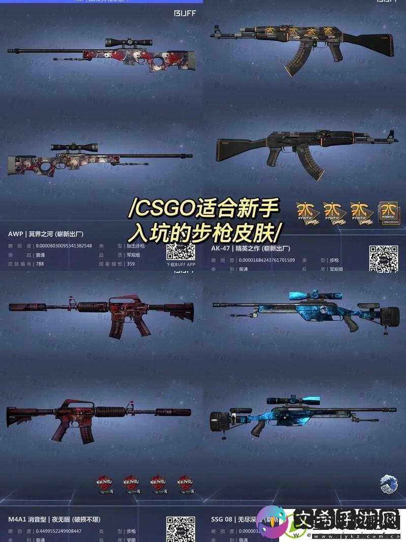 CSGO