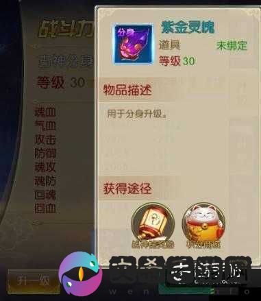 全民仙逆分身系统:传承原著经典特色全解析