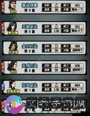 关于江湖之无情武器获得方法指南