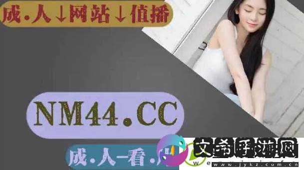 水多多高清视频：畅享高清精彩视界