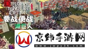 要战便战如何通关最终梦魇难度国王线-要战便战国王线最终难度流程攻略
