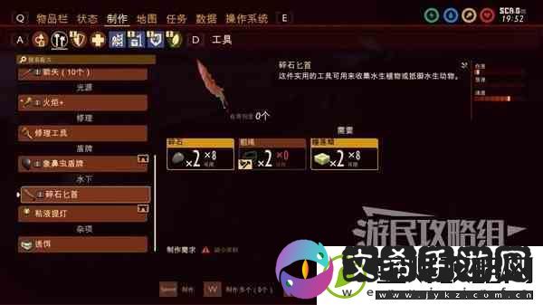禁闭求生全方法图文攻略