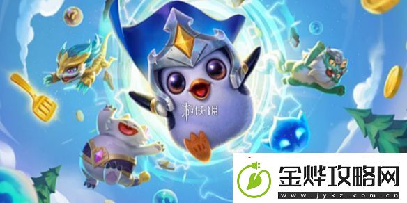 金铲铲之战完美毒素倾泻多少层出