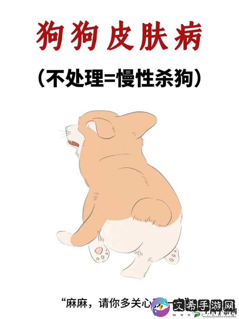 人狗大战 Python 最简单处理:狗狗的反击