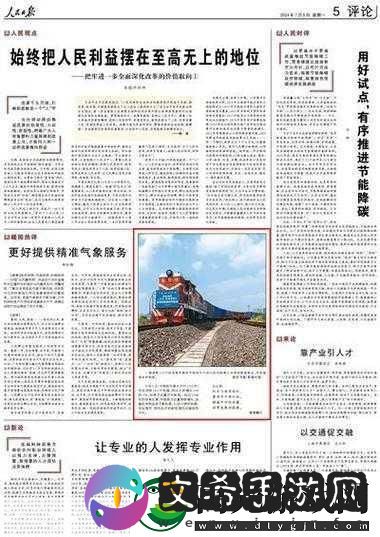 17吃瓜网官网