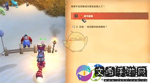 魔兽世界破书重圆任务怎么做