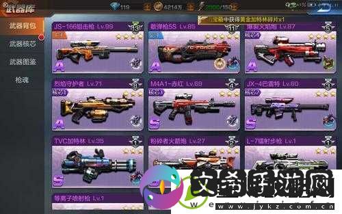 魂斗罗手游全新火箭炮与手武器对比