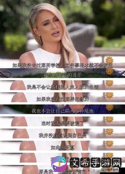 豪门****入:**的豪门性冒险