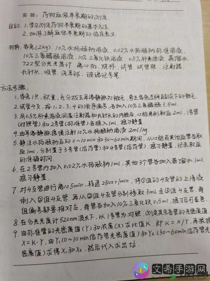 明日之后中肮脏的猪蹄详细介绍 包括其作用以及多种获得途径全解析