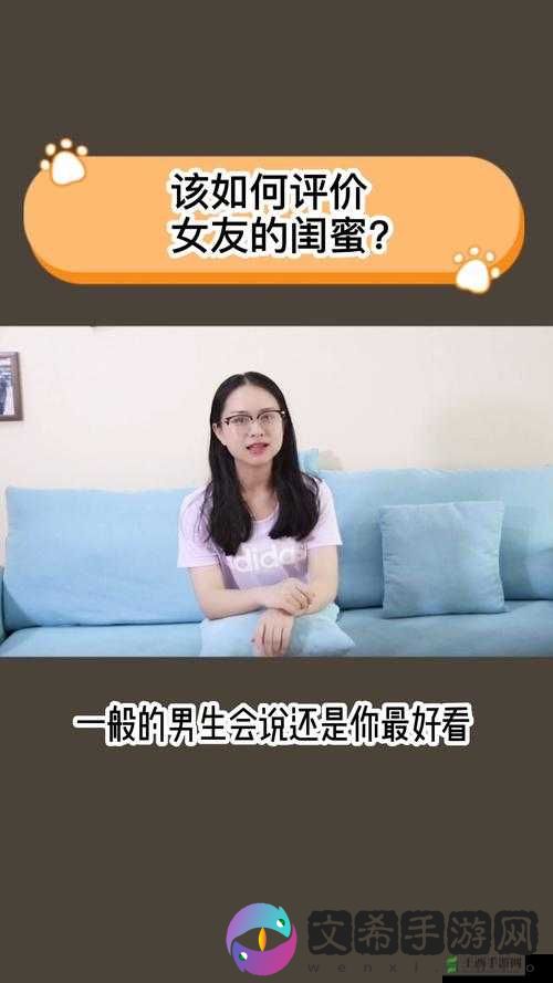 女友闺蜜:不戴套进入的禁忌诱惑
