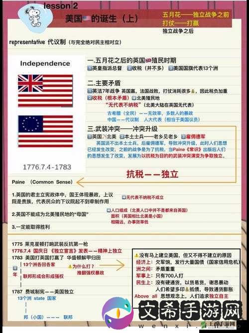幻想计划卯月全方位解析:技能属性大揭秘与深度解读