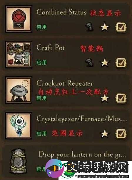 饥荒萌新必备模组推荐攻略
