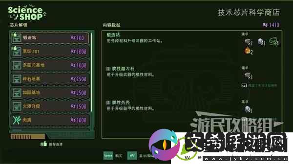 禁闭求生全方法图文攻略