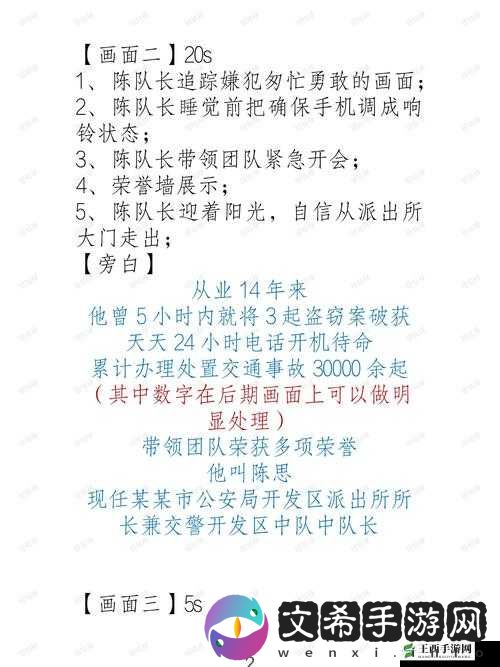 如何利用分钟电晕**的详细方法介绍