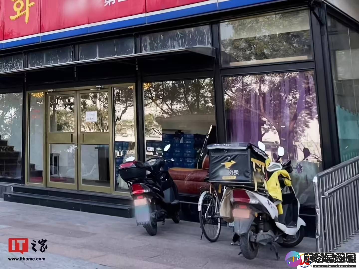 美团取消超时扣款试点