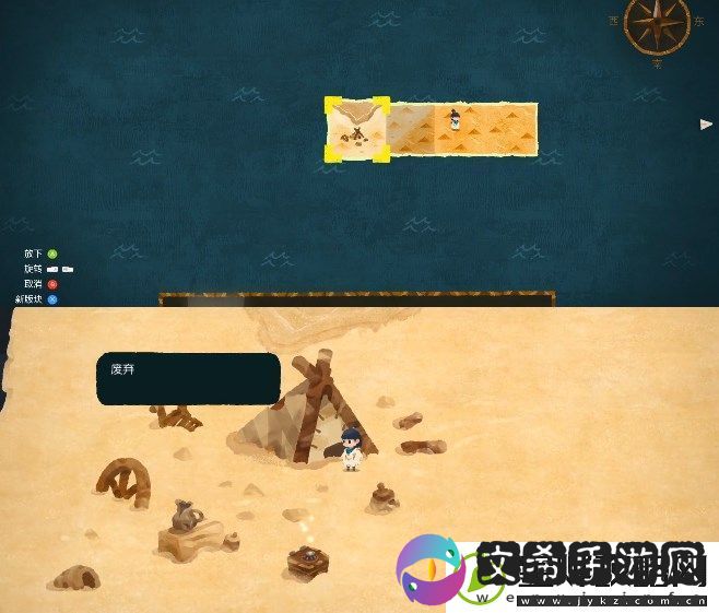 无尽旅图第五章攻略