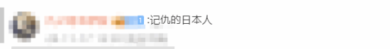 小高和刚回应中国粉丝