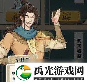 我也是大侠：探寻真气奥秘-掌握真气修炼之道！