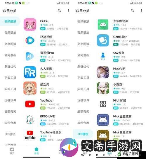 应用名称:免费黄应用- 满足你所有需求的神器