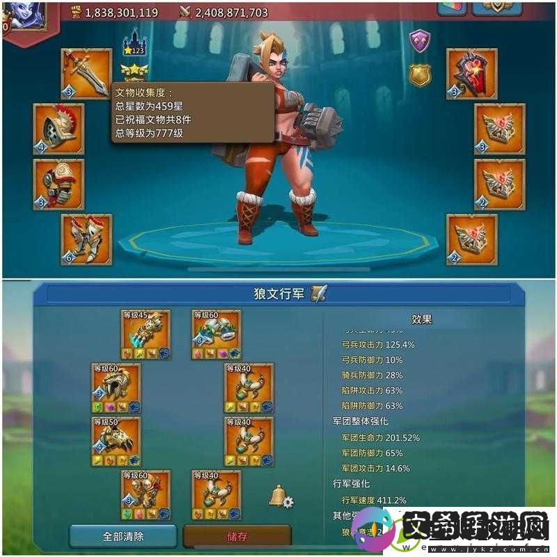 王国纪元