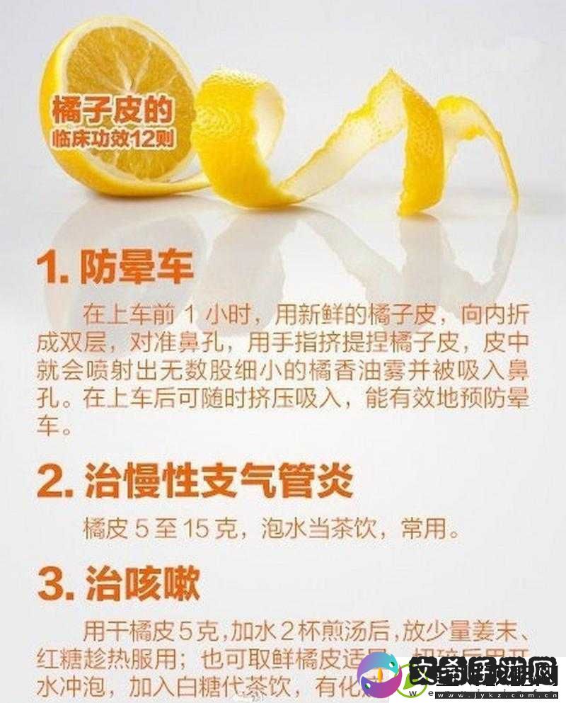 史莱姆王体液的神奇用途