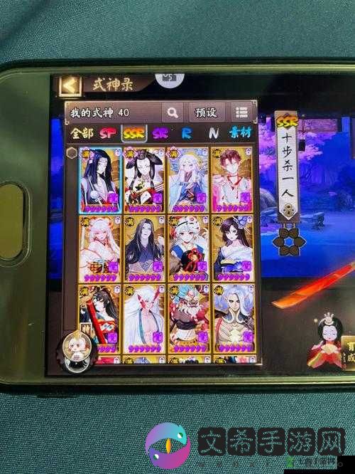 深度解析阴阳师手游斗技对战小小黑攻略视频:小小黑不可怕的制胜之道