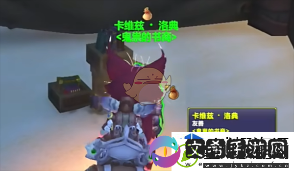 魔兽世界破书重圆任务怎么做