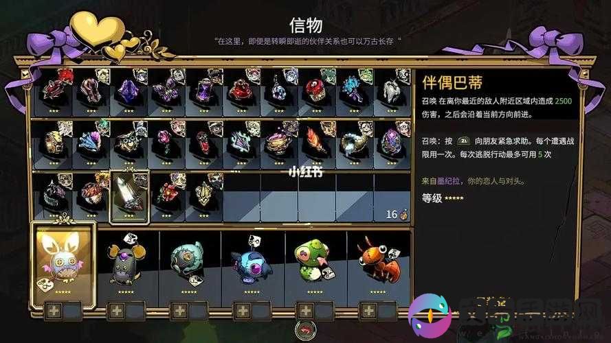 哈迪斯:破狱之路玩偶伙伴解锁秘法览