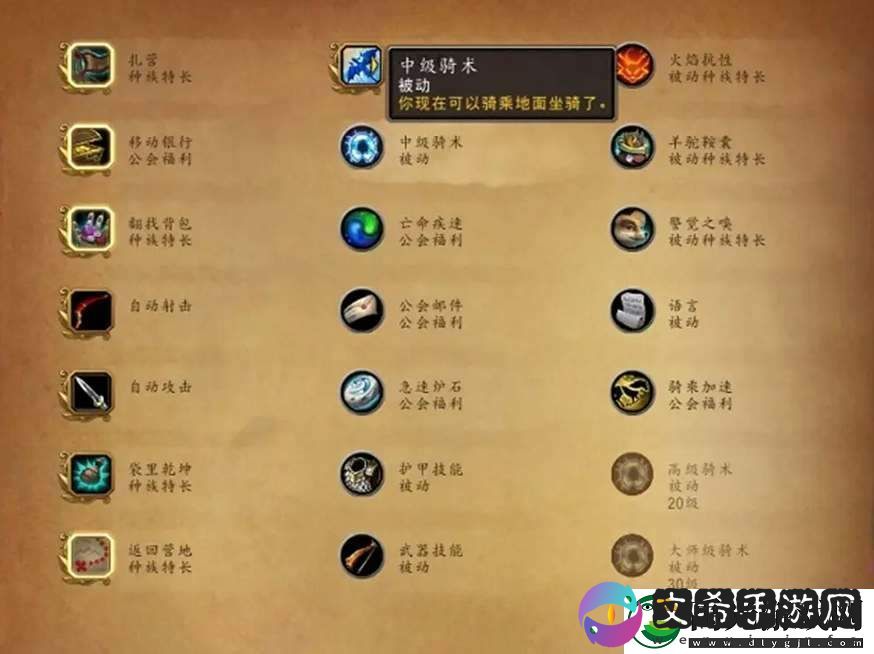 魔兽世界驭空术操作玩法教学：从基础到进阶的全面指南！
