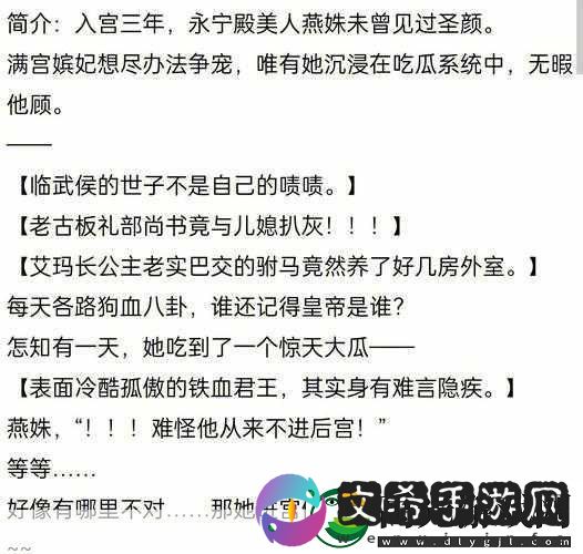 国产电影一曲二曲三曲爱妃记
