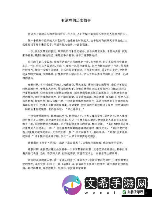 17c 起草旧版：探寻历史文件背后的故事
