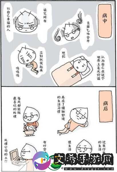 男朋友要看我的小妹妹什么心理呢无线观看