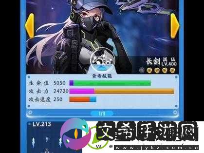全民飞机大战巅峰技巧全解析