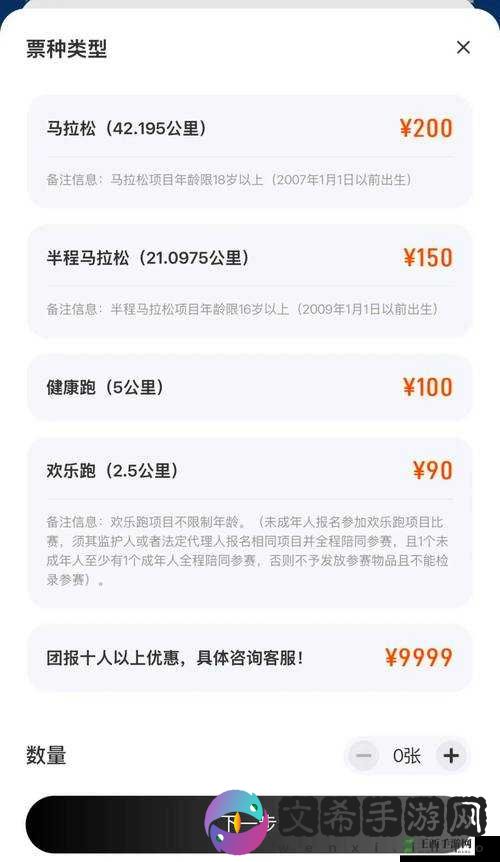 精品国产乱码久久久久久久软件:畅享极致体验