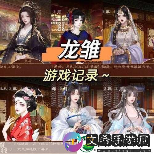 国产电影一曲二曲三曲爱妃记