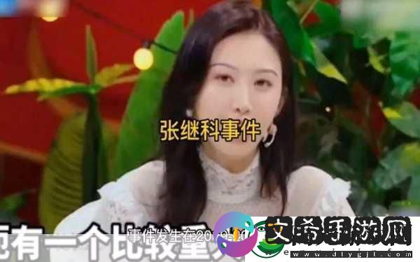吃瓜网站