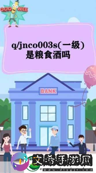 s货是不是欠g了-1.-S货的真相：是质量问题还是市场误导！
