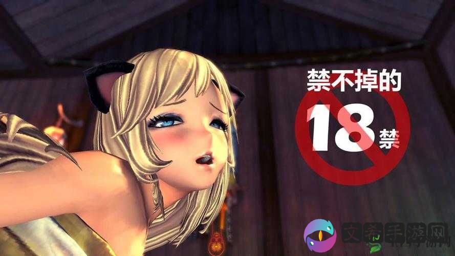 亚洲 911 精品成人 18 禁网站相关内容警示