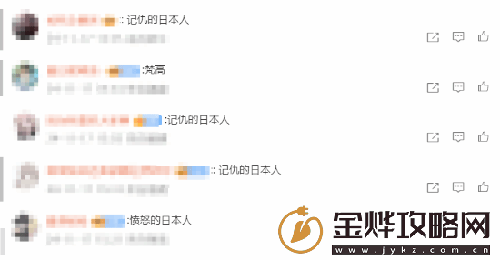 小高和刚回应中国粉丝